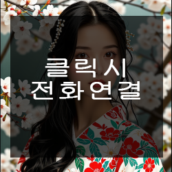 구디노래방 구디노래빠 구디셔츠룸 구디유흥 구디가라오케