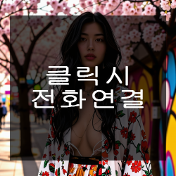 구디노래방 구디노래빠 구디셔츠룸 구디유흥 구디가라오케